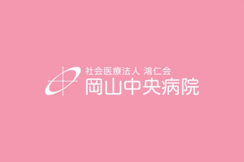くりやまちあき