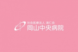 いしはら　りえ