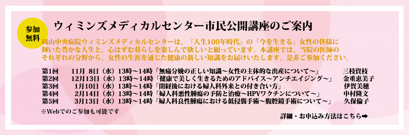 市民講座